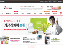 Tablet Screenshot of guhs.co.kr